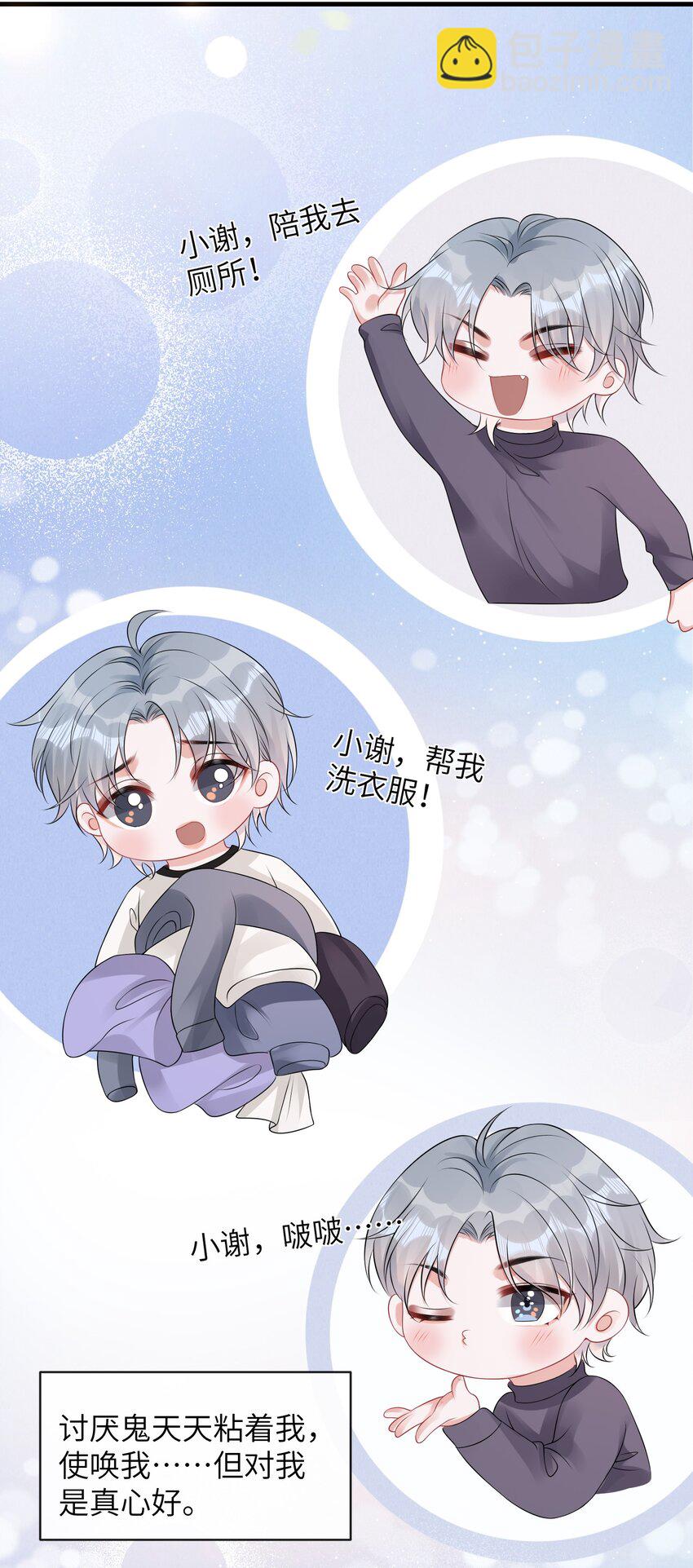 051 打的就是你！-第55话