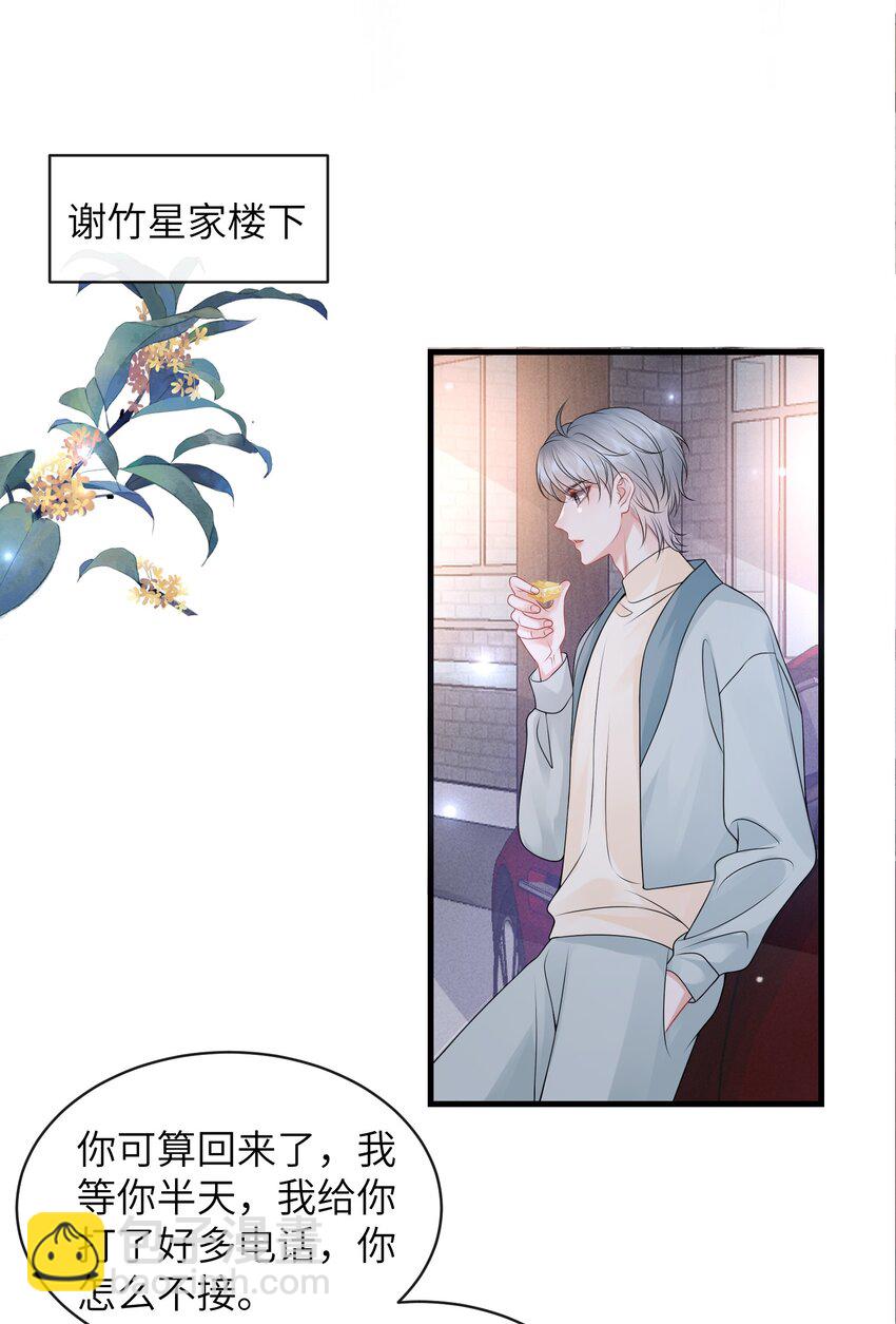 051 打的就是你！-第55话