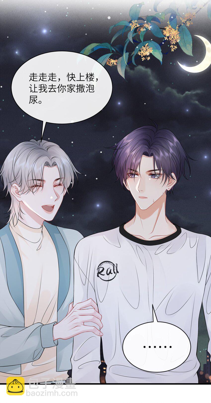 051 打的就是你！-第55话