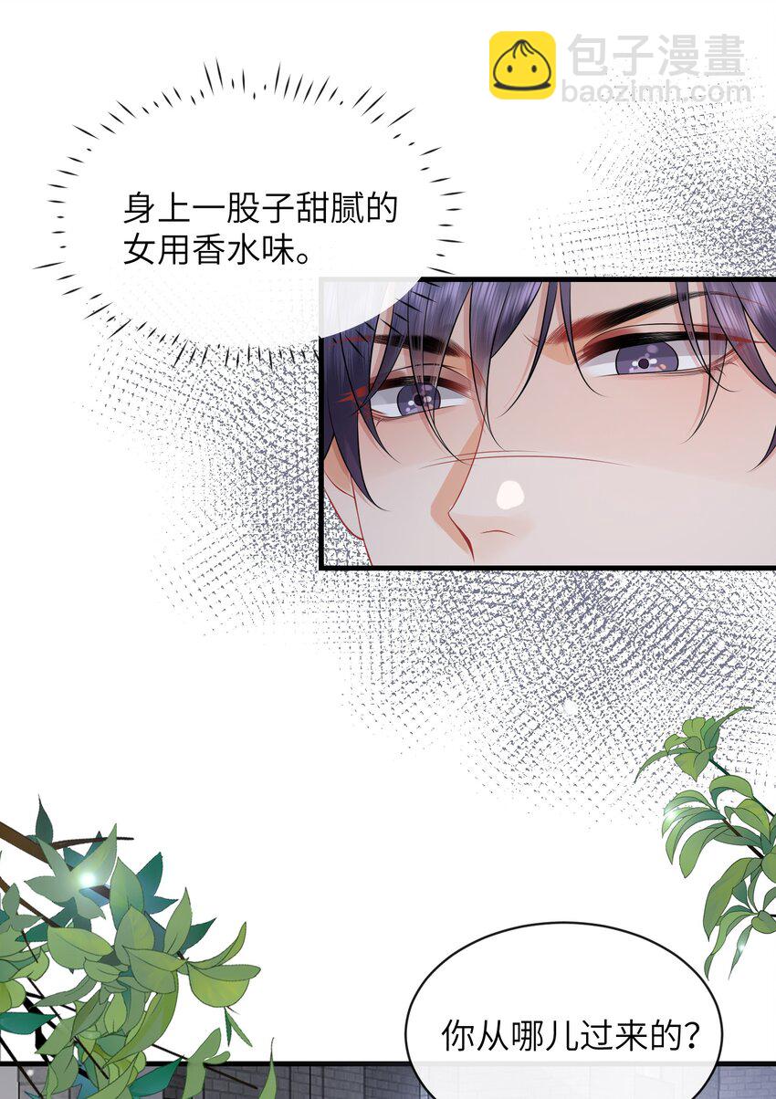 051 打的就是你！-第55话