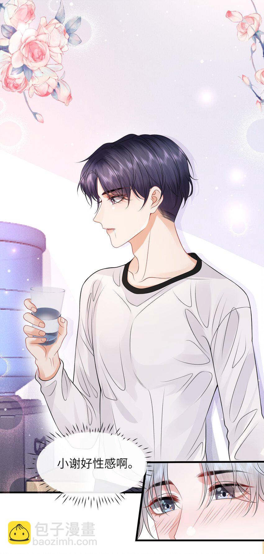 051 打的就是你！-第55话