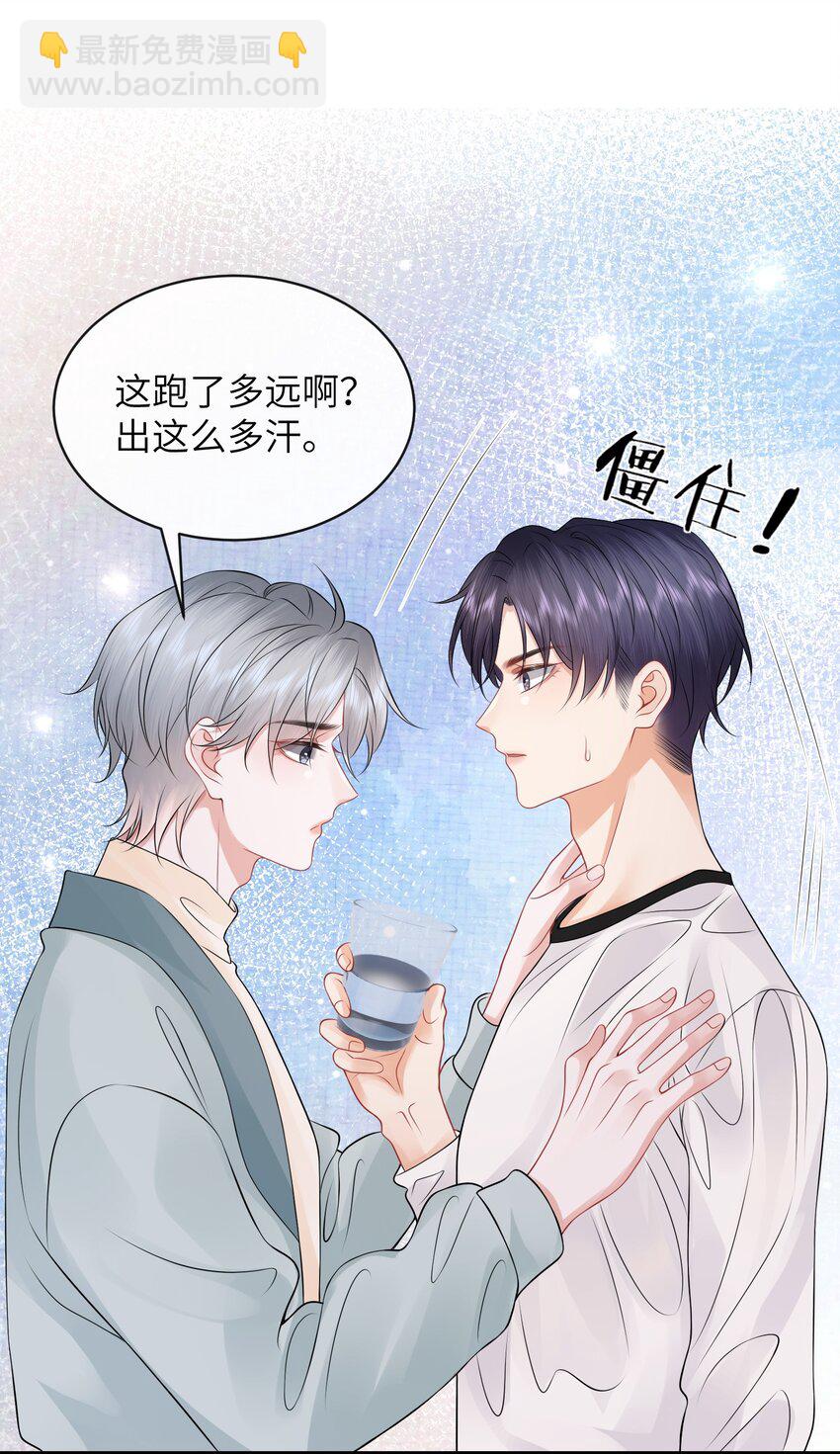 051 打的就是你！-第55话