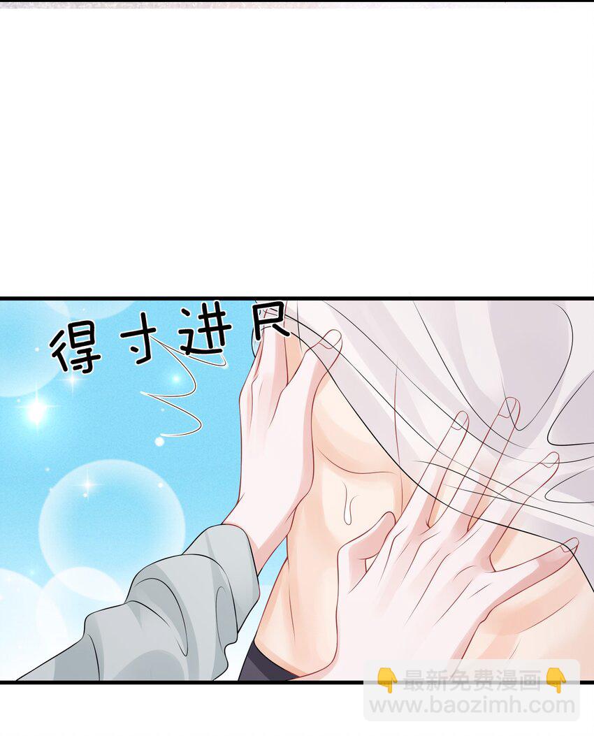 051 打的就是你！-第55话