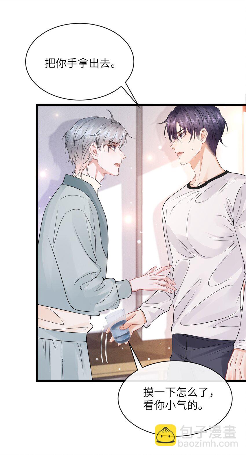 051 打的就是你！-第55话