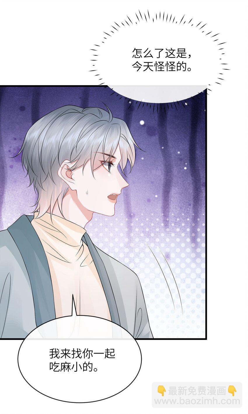 051 打的就是你！-第55话