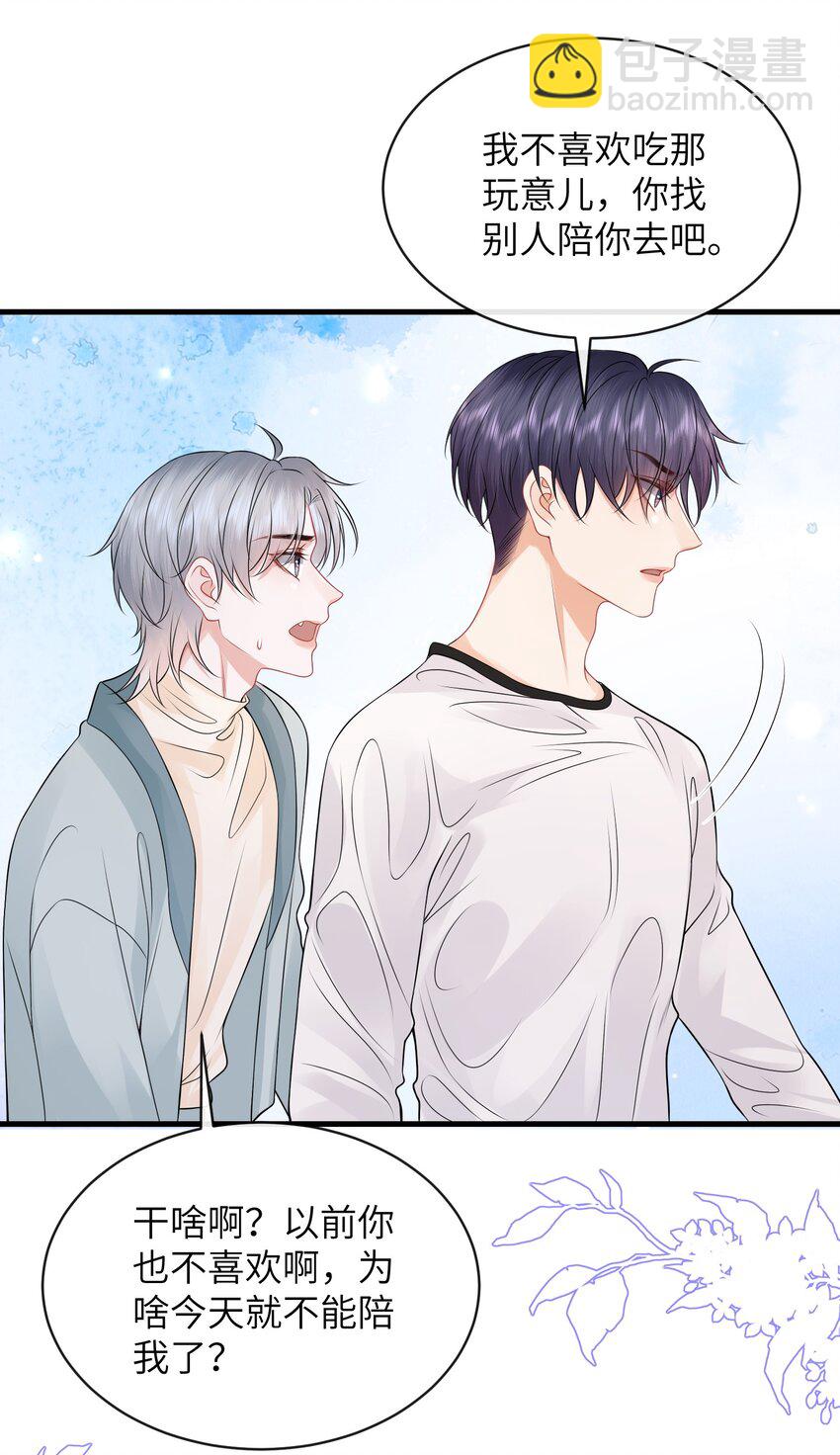 051 打的就是你！-第55话