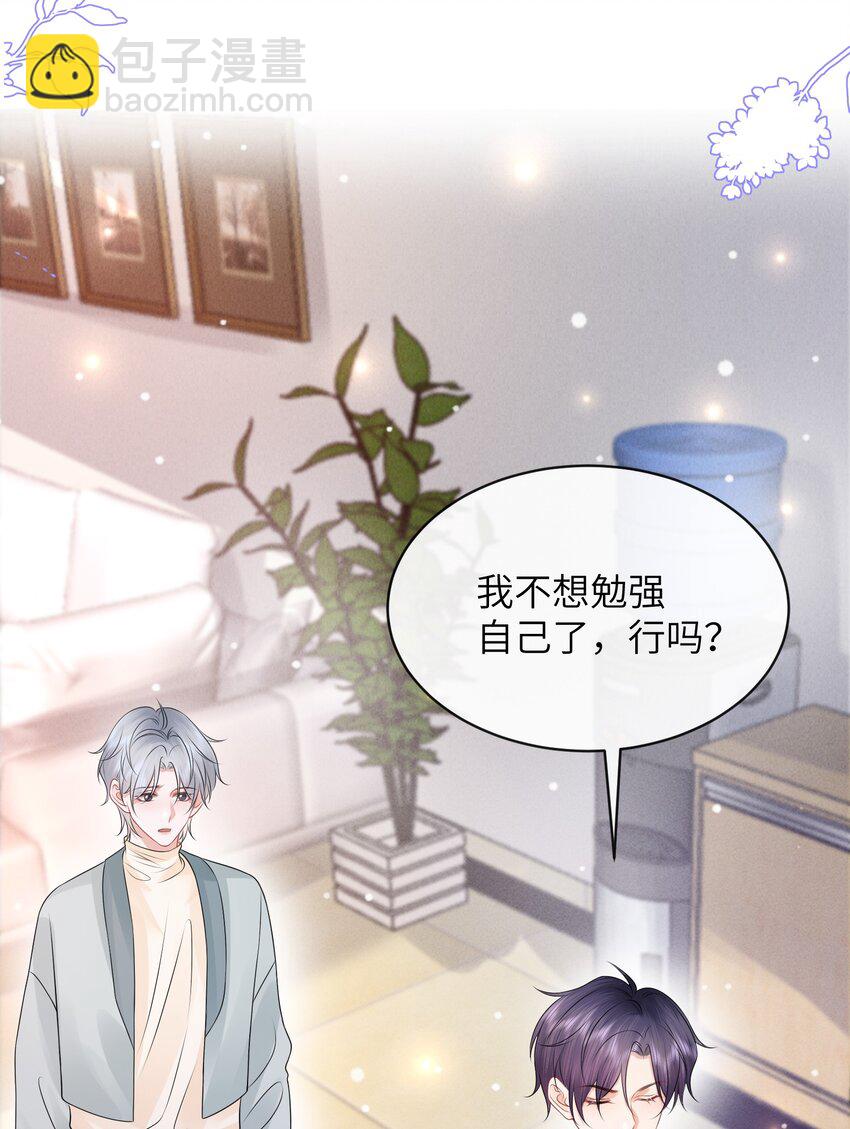 051 打的就是你！-第55话