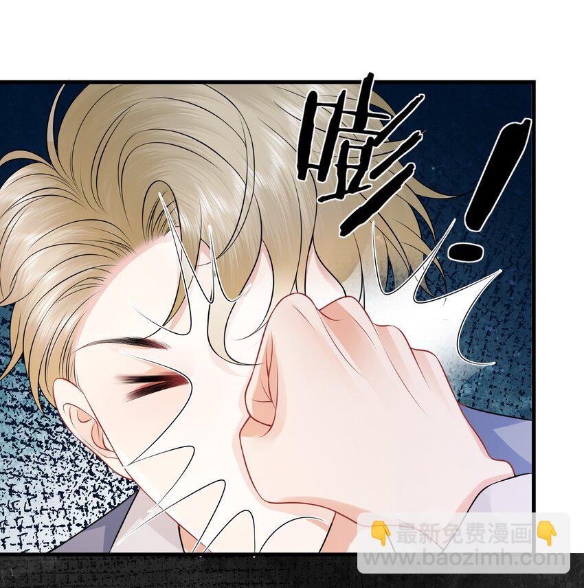 051 打的就是你！-第55话