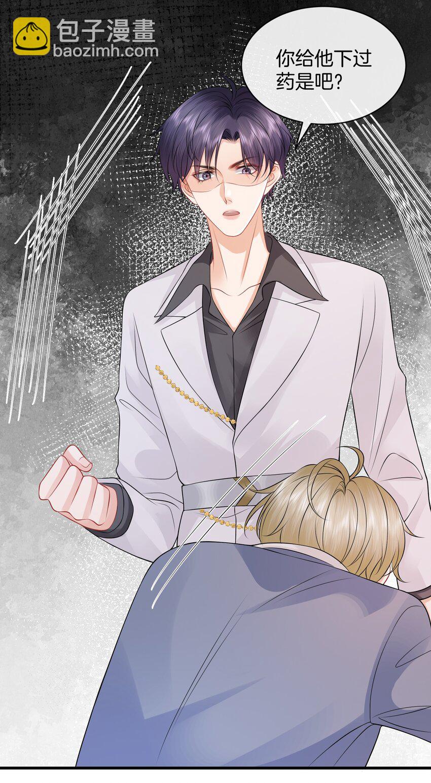 051 打的就是你！-第55话