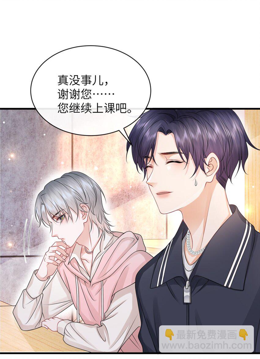 053 择&rdquo;日&ldquo;不如撞日！-第57话