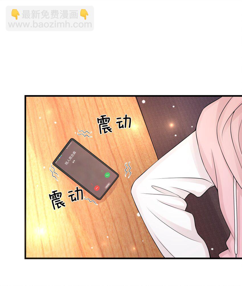 053 择&rdquo;日&ldquo;不如撞日！-第57话