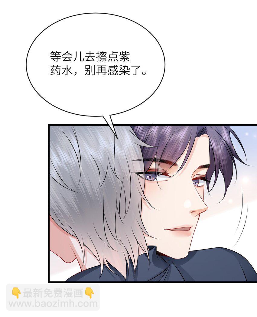 055 你能让我怼怼吗？-第59话