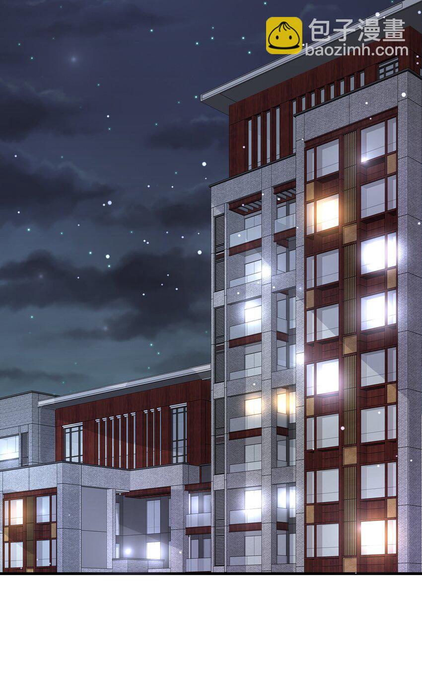 055 你能让我怼怼吗？-第59话