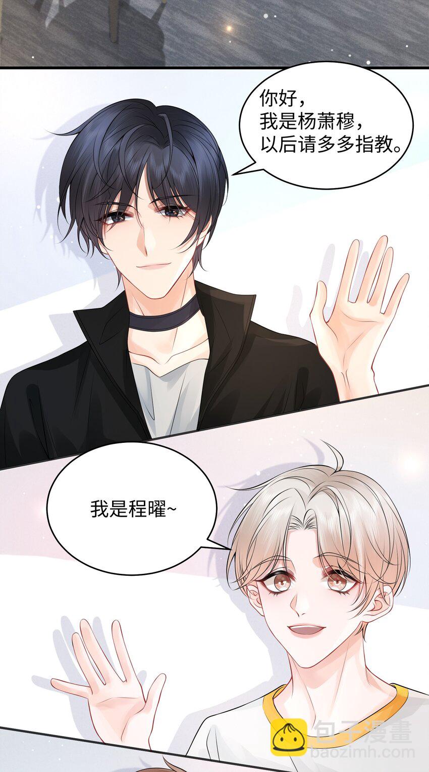 008 你生病了？-第9话