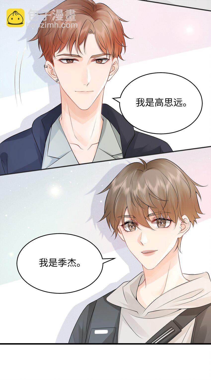 008 你生病了？-第9话