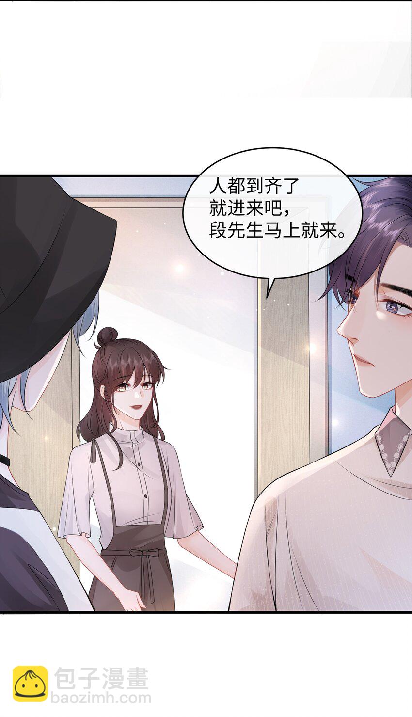 008 你生病了？-第9话