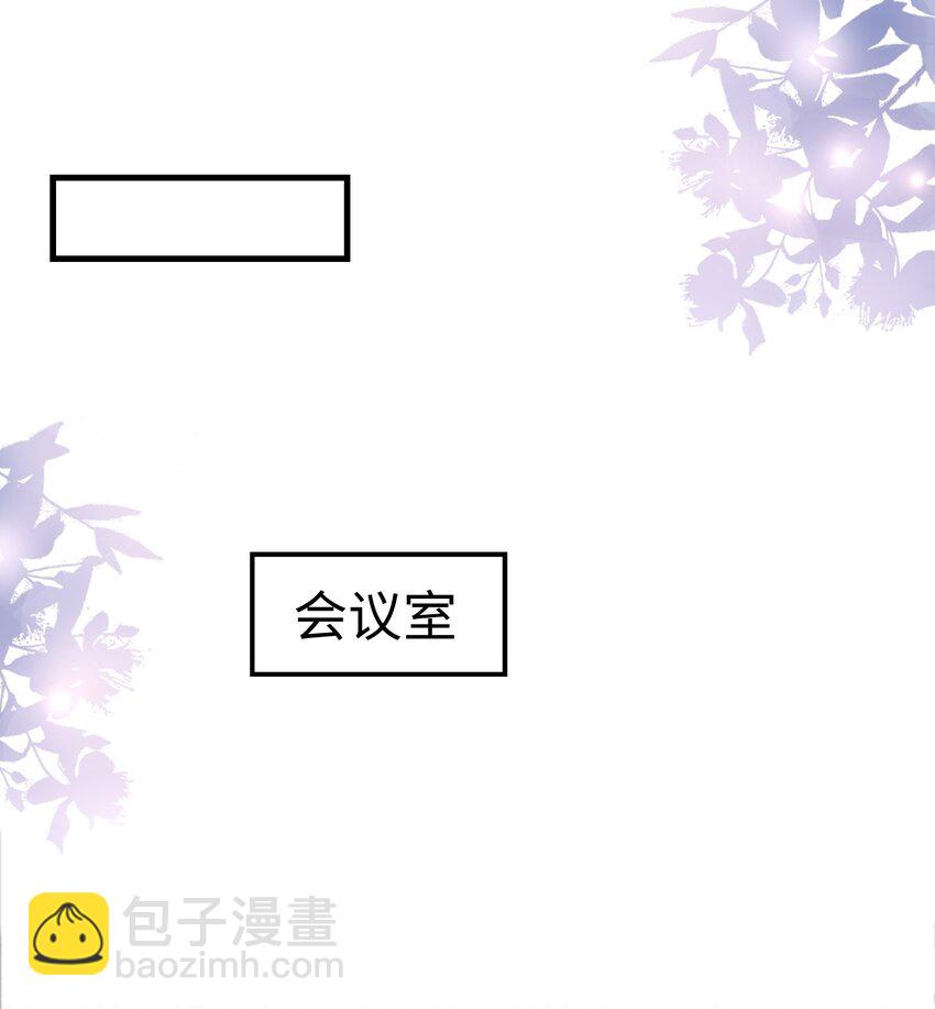 008 你生病了？-第9话