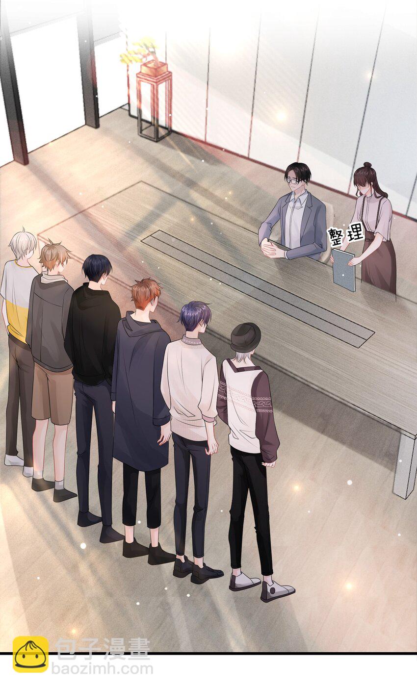 008 你生病了？-第9话