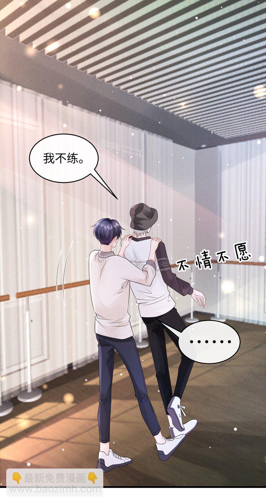 008 你生病了？-第9话