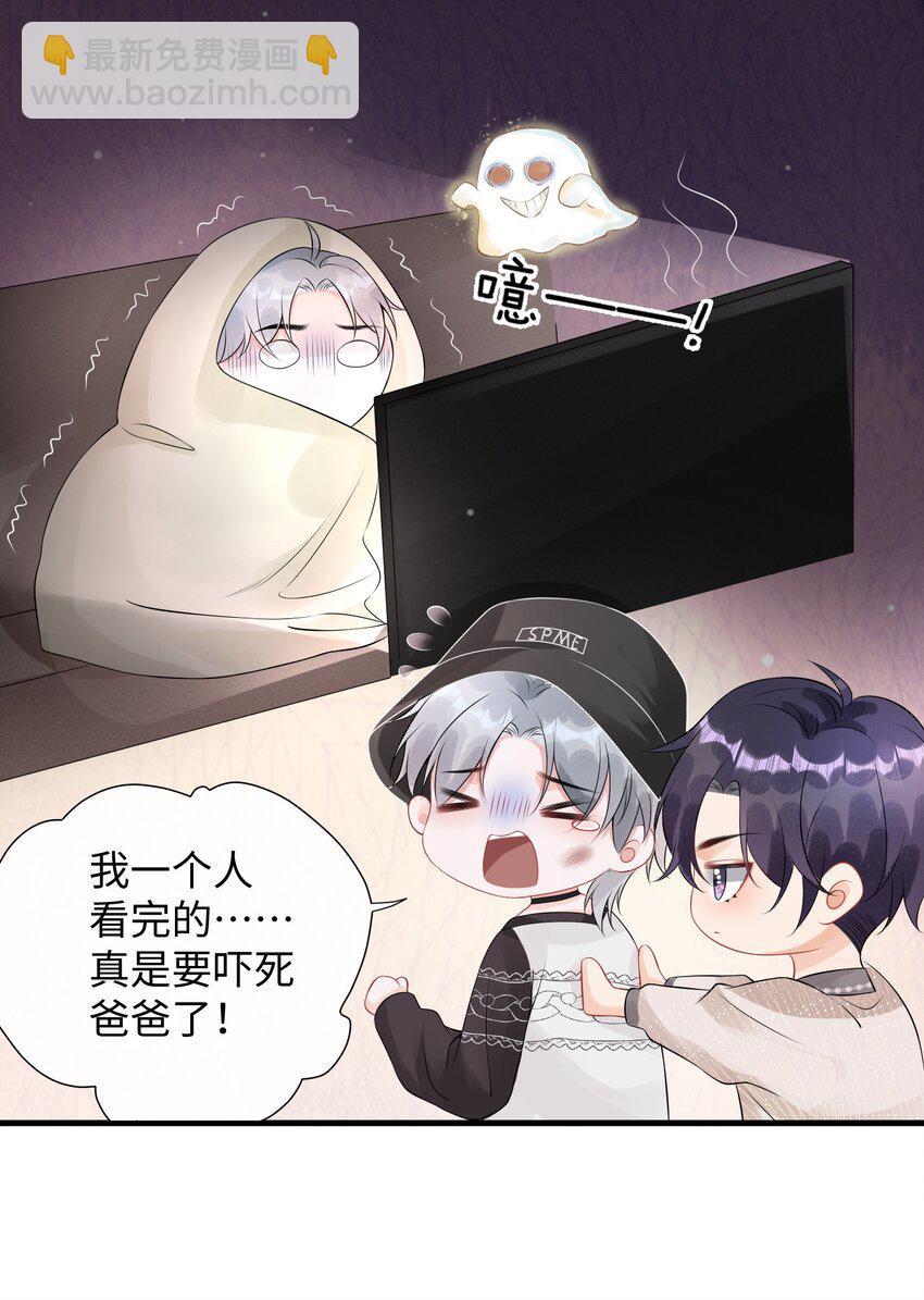 008 你生病了？-第9话