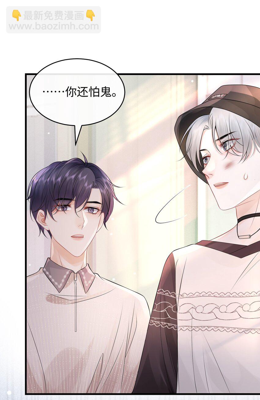 008 你生病了？-第9话