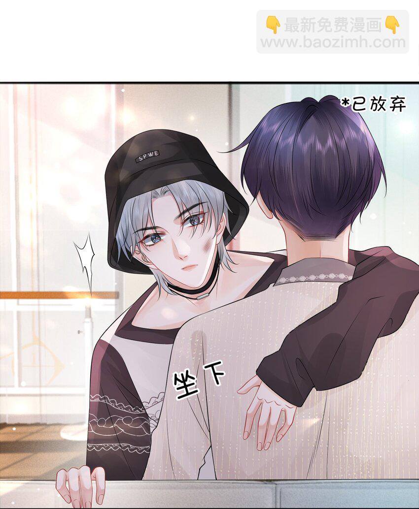 008 你生病了？-第9话