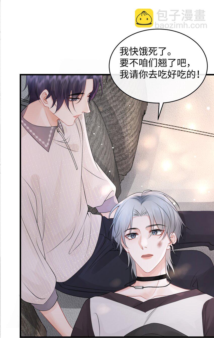 008 你生病了？-第9话