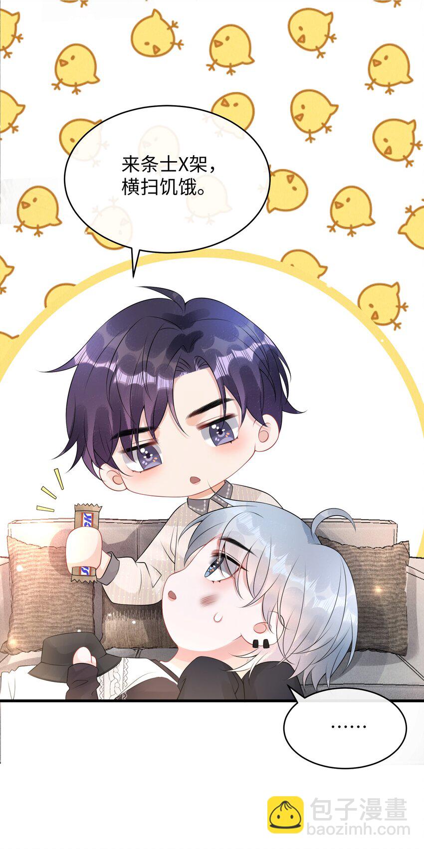 008 你生病了？-第9话