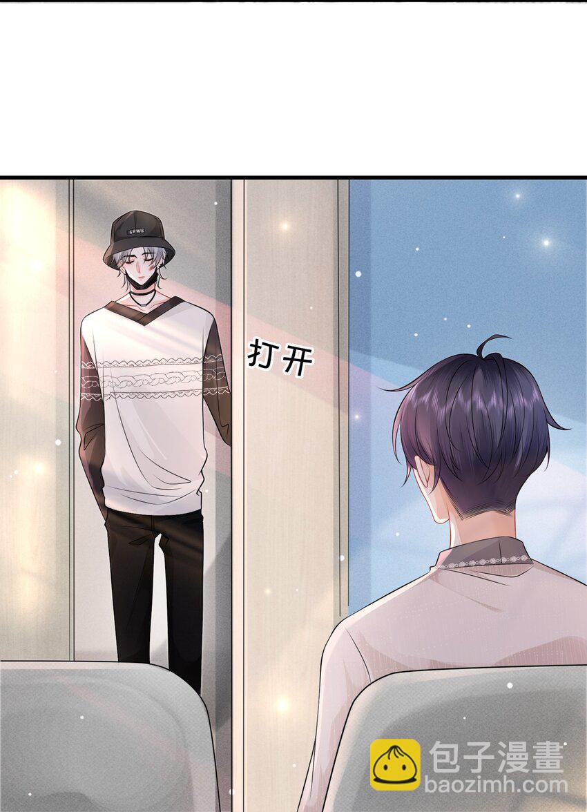 008 你生病了？-第9话