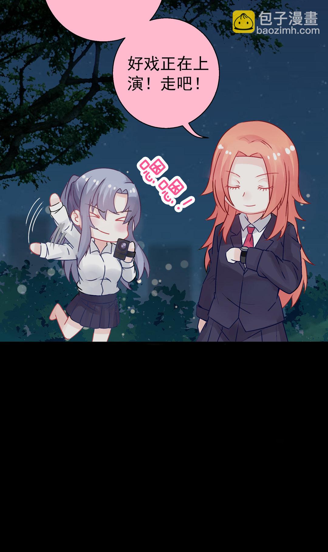 第11话 好戏上演-第11话