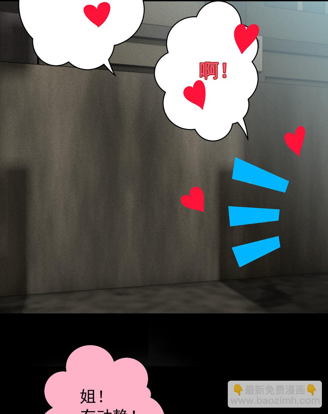 第11话 好戏上演-第11话