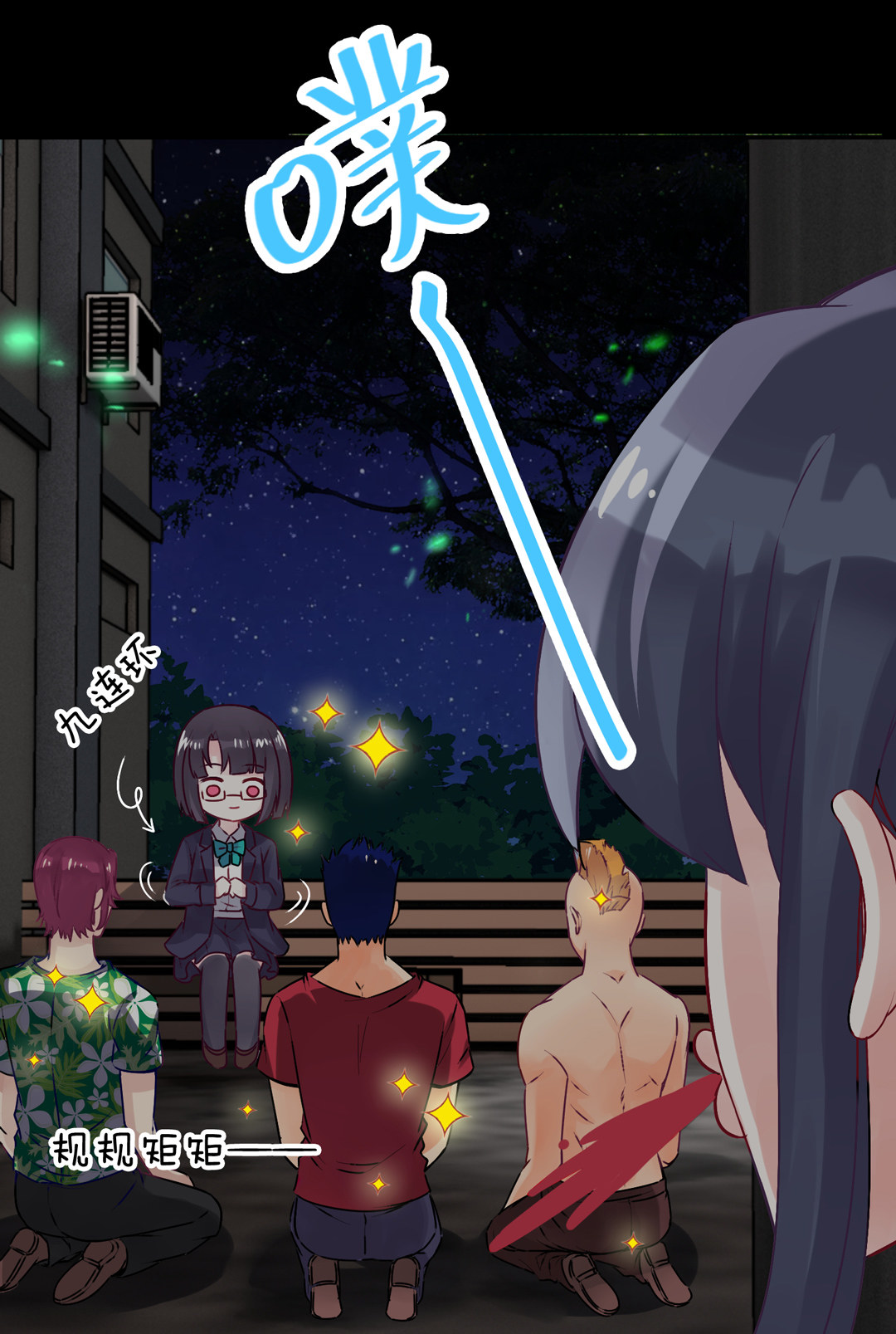 第11话 好戏上演-第11话