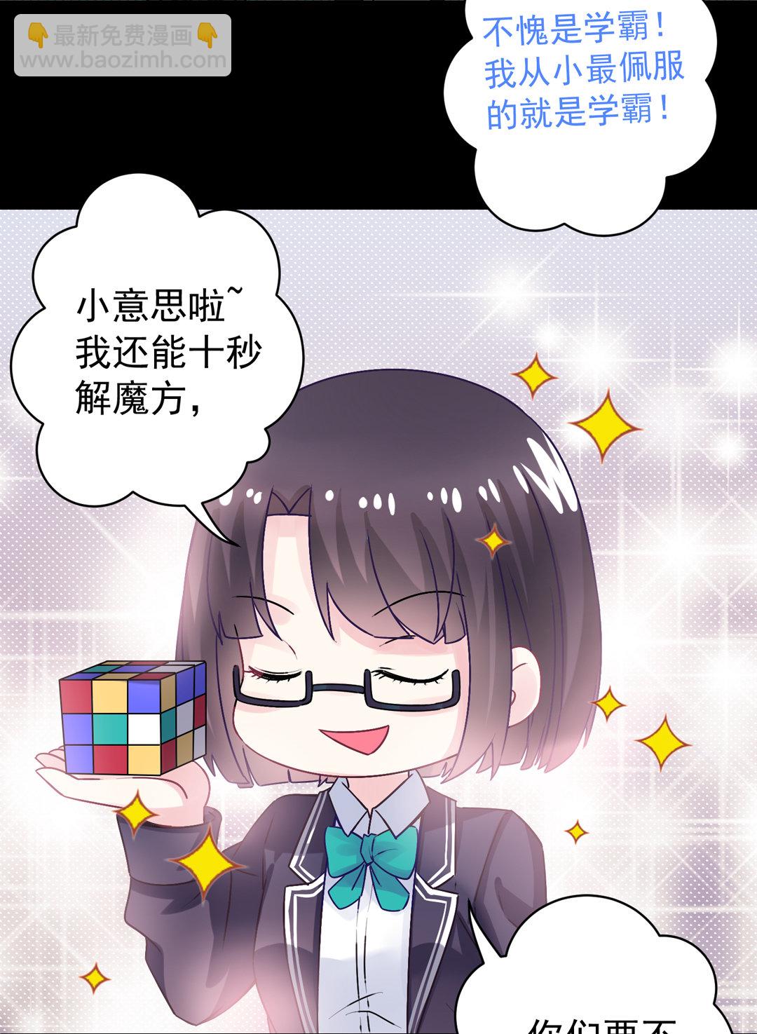 第11话 好戏上演-第11话