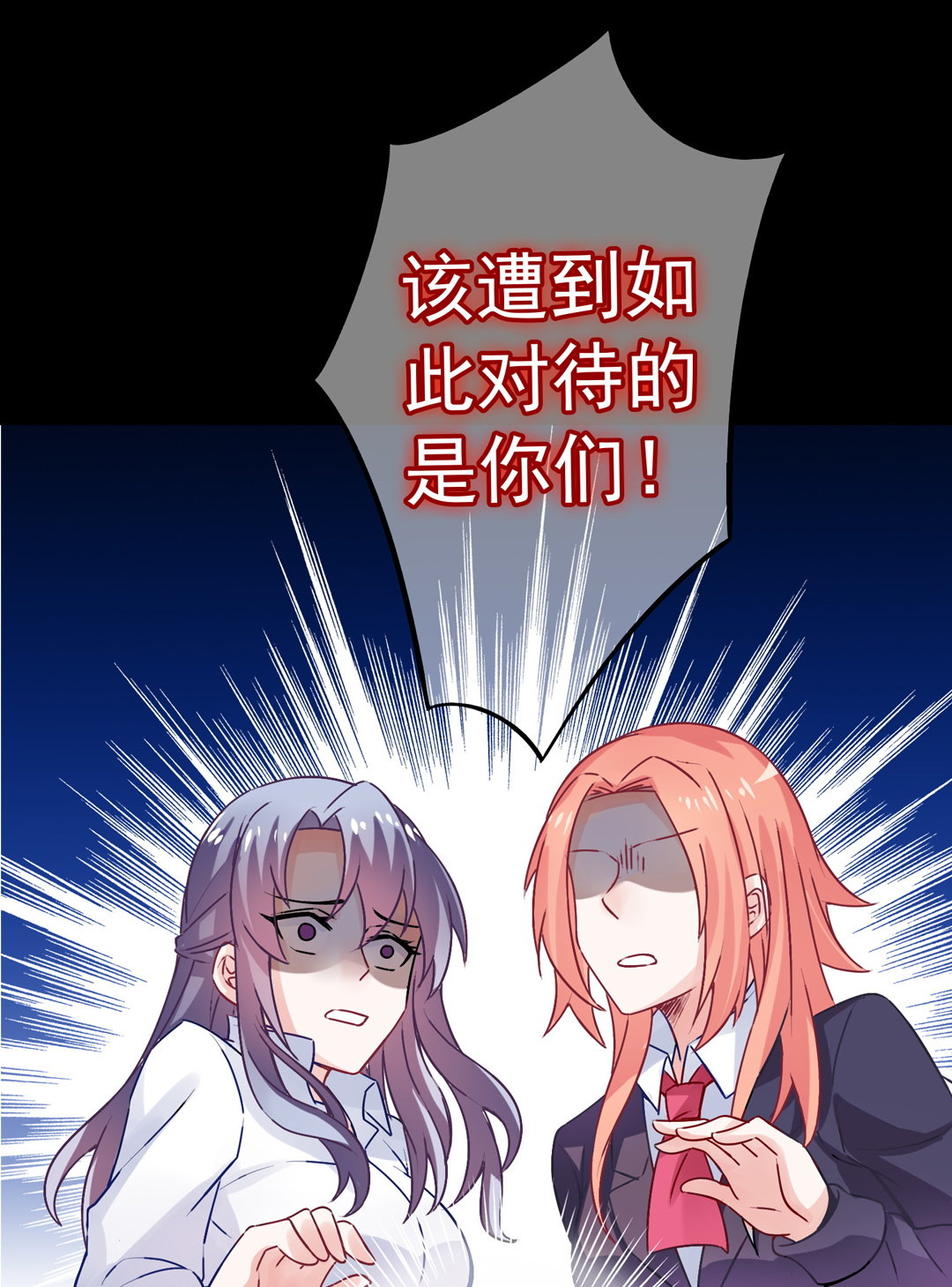 第11话 好戏上演-第11话