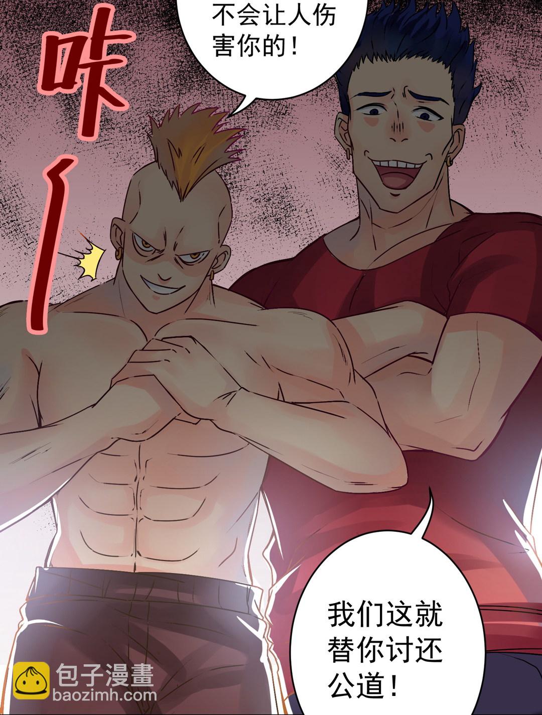 第11话 好戏上演-第11话