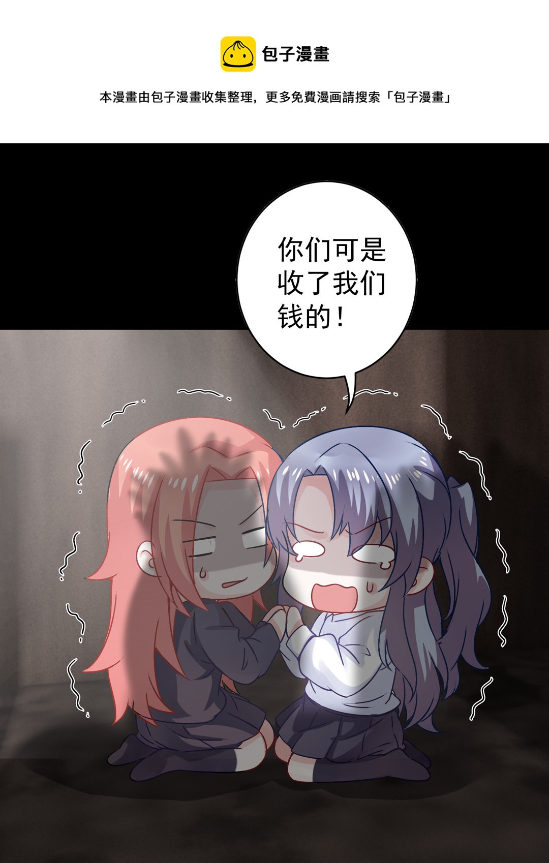 第11话 好戏上演-第11话