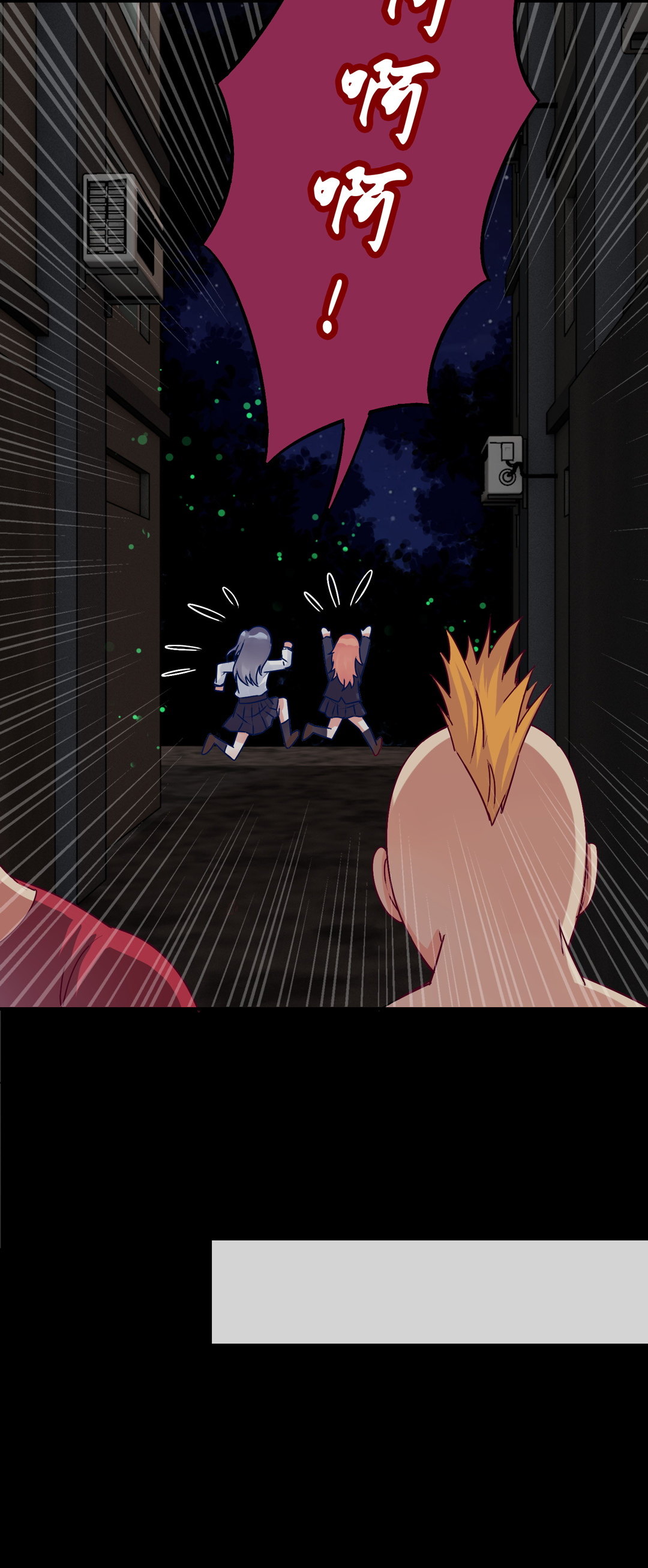 第11话 好戏上演-第11话