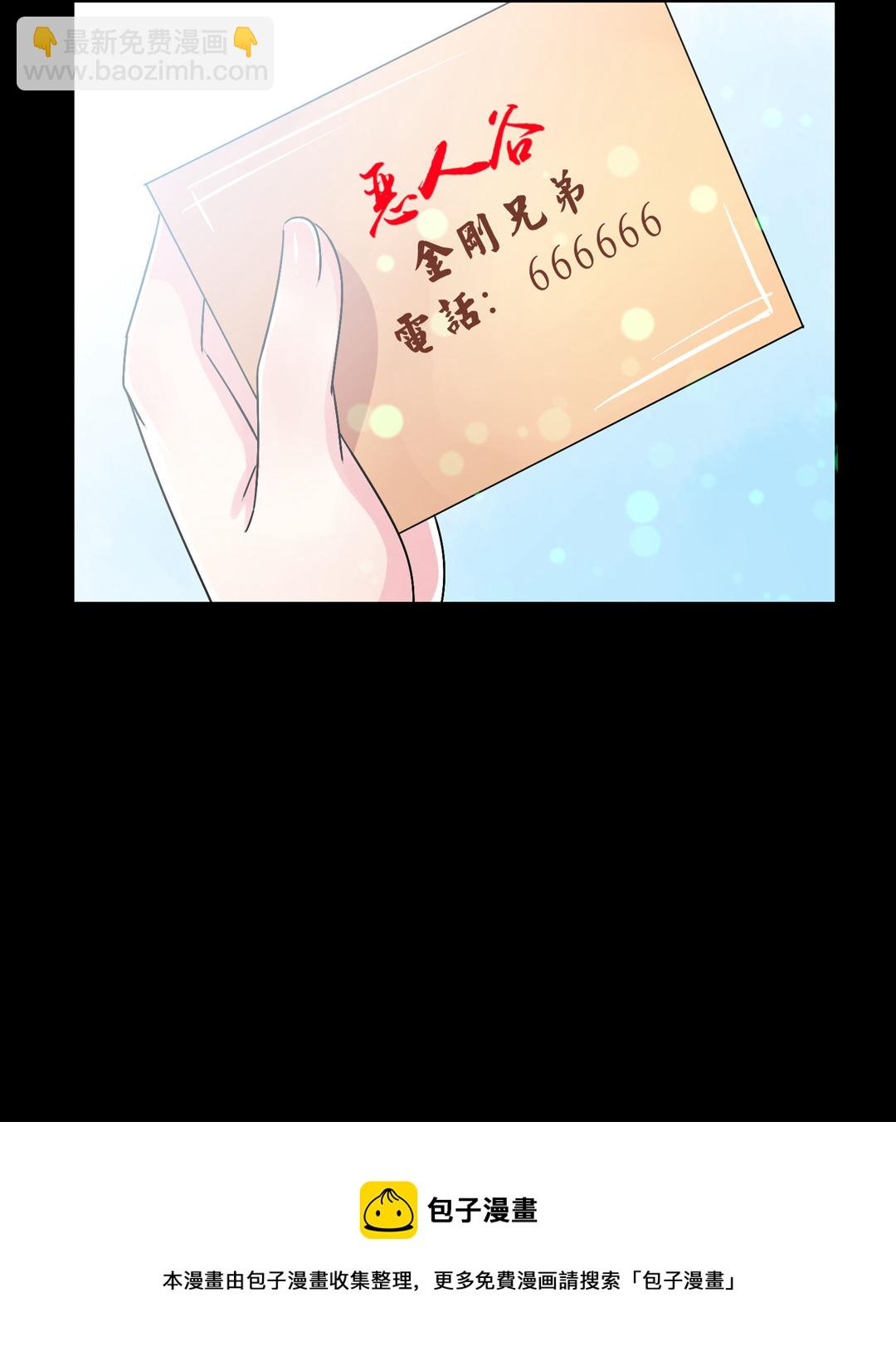 第11话 好戏上演-第11话