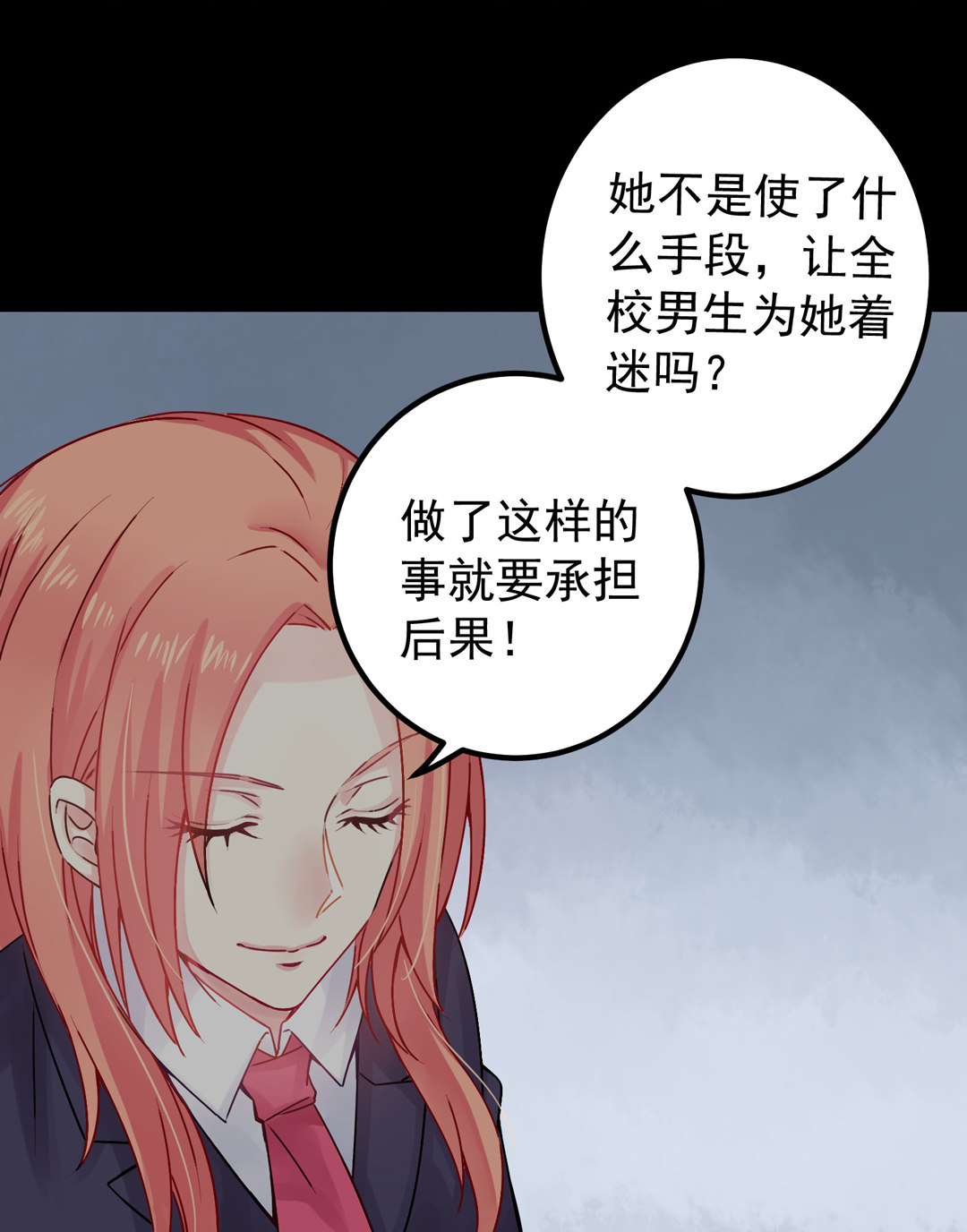 第11话 好戏上演-第11话