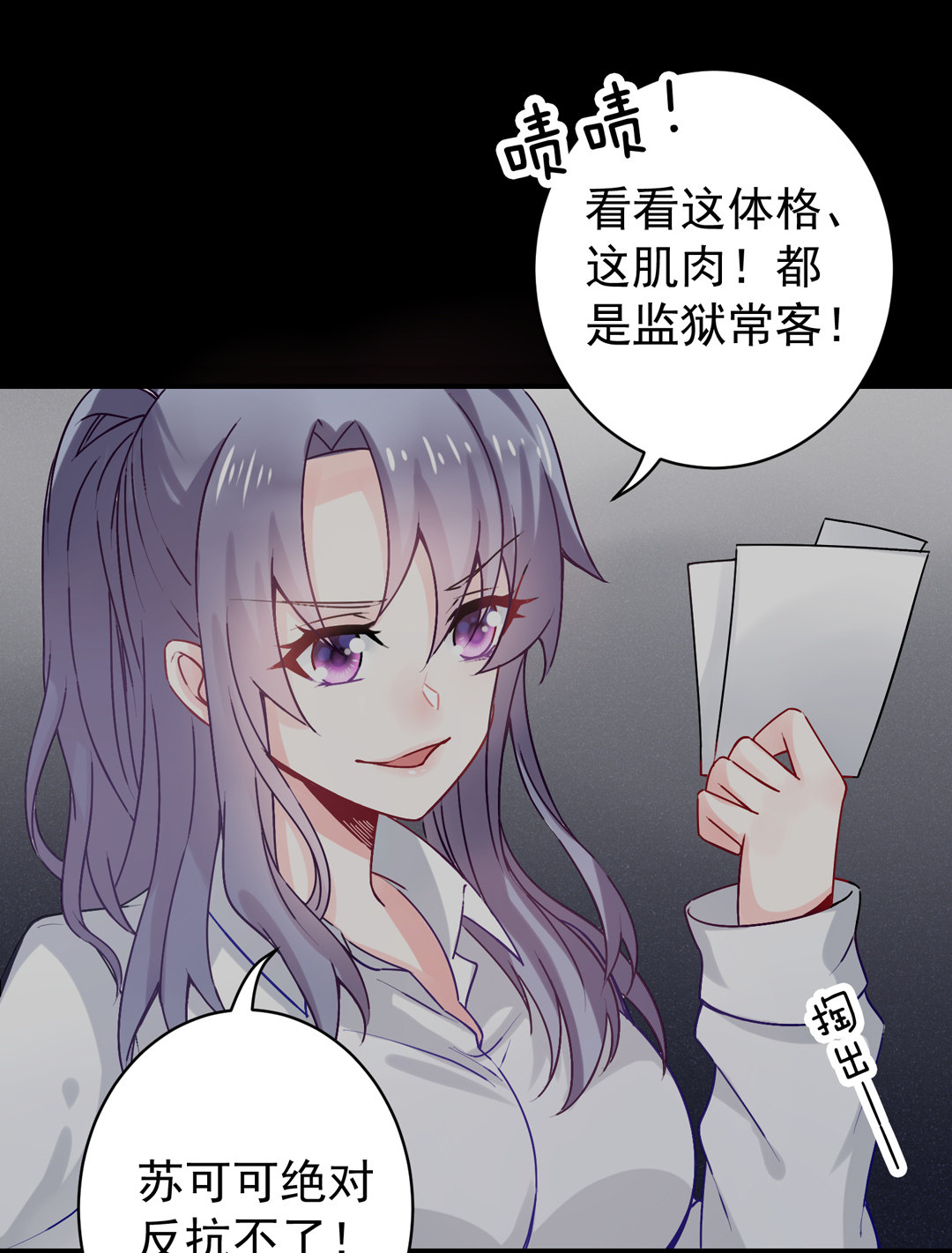 第11话 好戏上演-第11话