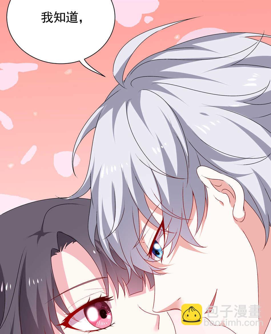 第97话 到底该拿你如何是好-第99话