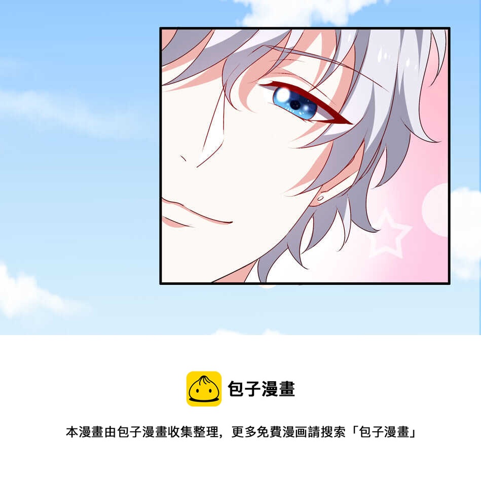 第97话 到底该拿你如何是好-第99话