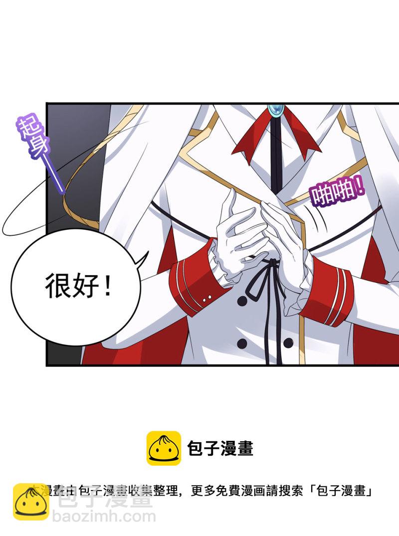 第99话 我这该死的无处安放的魅力-第109话