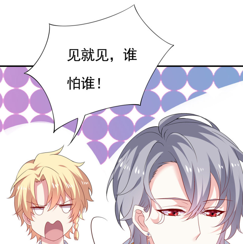 第99话 我这该死的无处安放的魅力-第109话