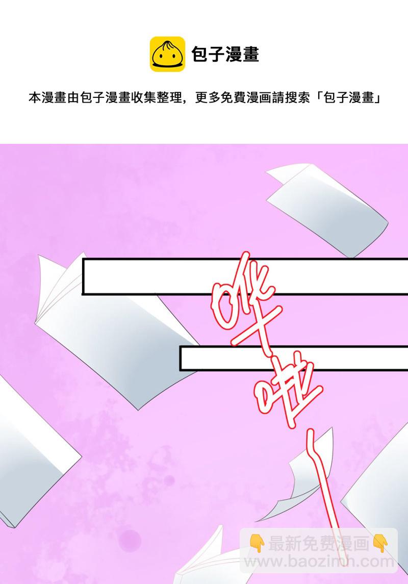 第99话 我这该死的无处安放的魅力-第109话