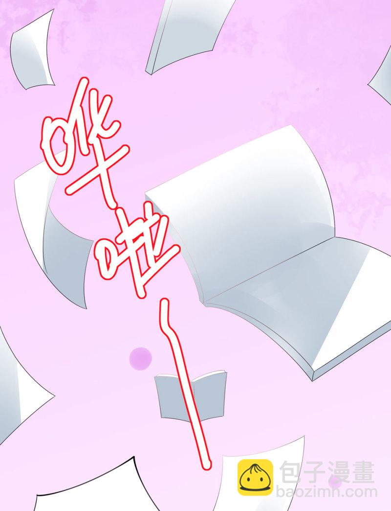 第99话 我这该死的无处安放的魅力-第109话