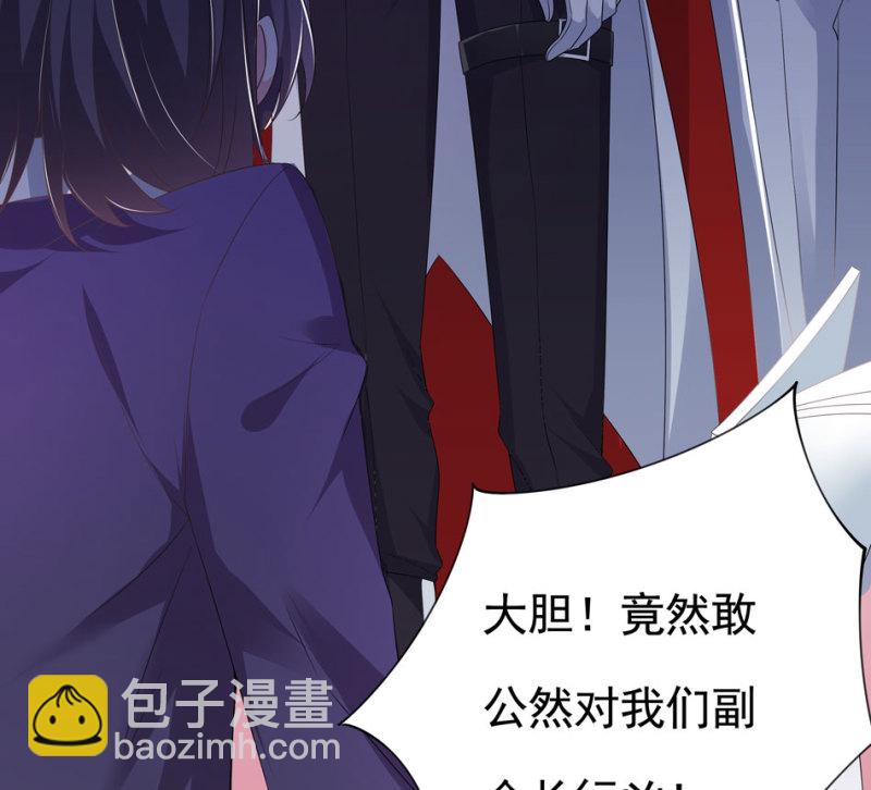 第99话 我这该死的无处安放的魅力-第109话