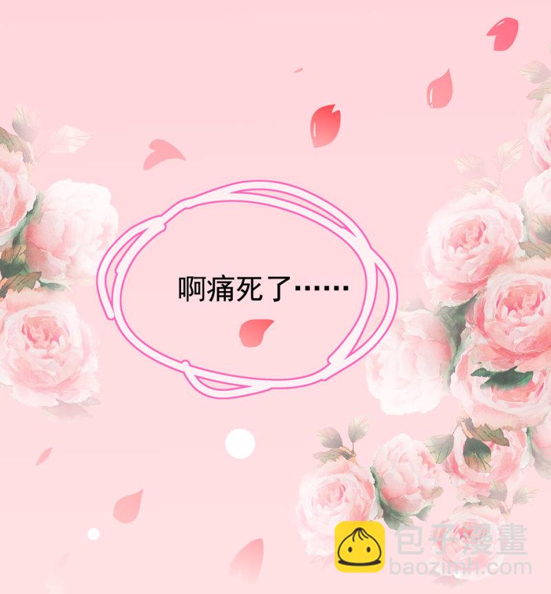 第99话 我这该死的无处安放的魅力-第109话