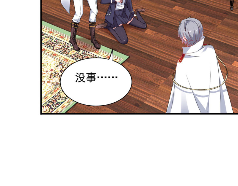 第99话 我这该死的无处安放的魅力-第109话