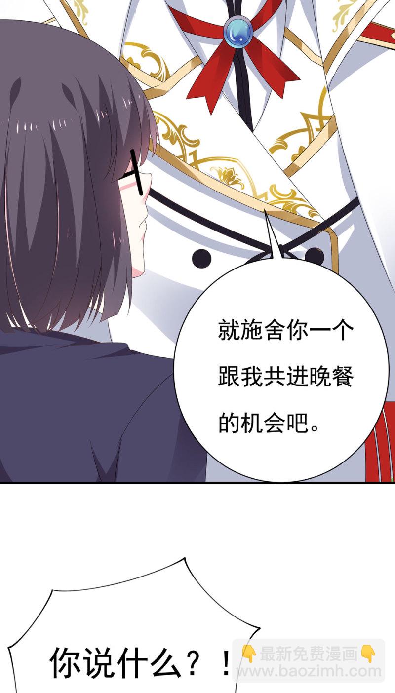 第99话 我这该死的无处安放的魅力-第109话